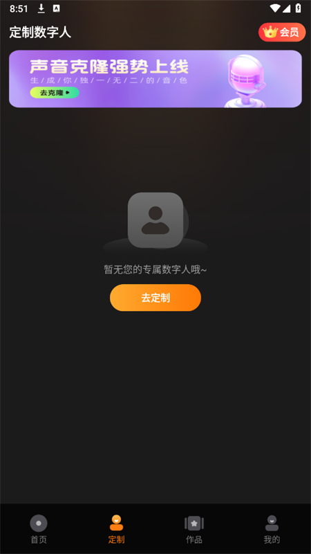 ȫapp°汾2025v1.0.7.2 ֻͼ3