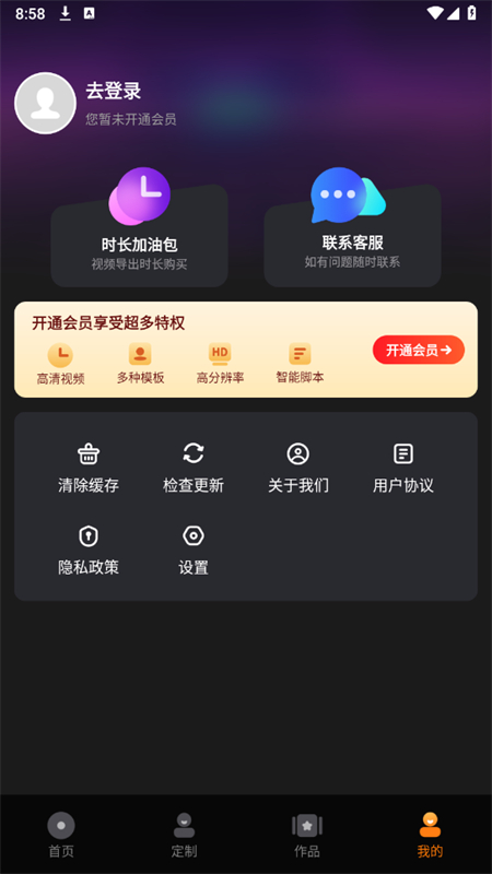 ȫapp°汾2025v1.0.7.2 ֻͼ5