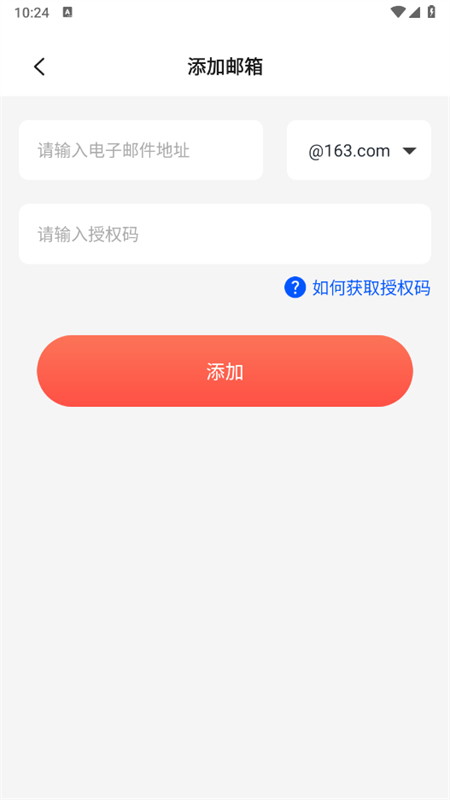 ֻʦappٷֻv1.0.0 ׿ͼ6
