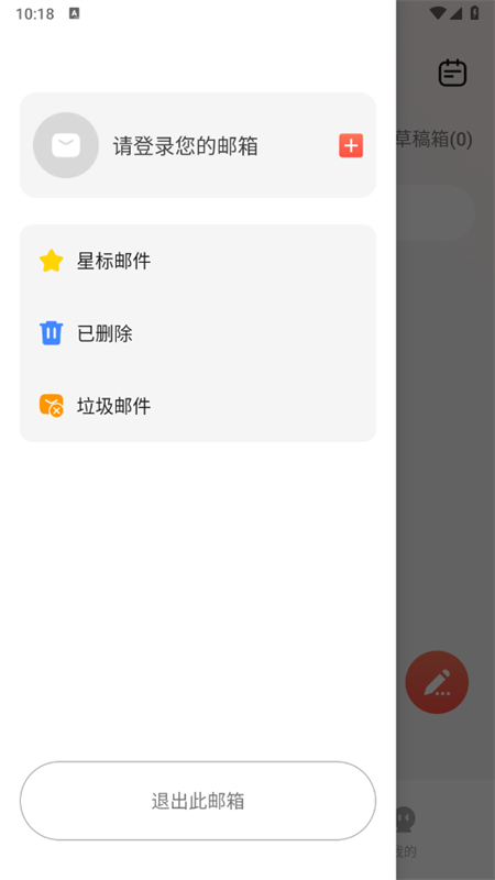 ֻʦappٷֻv1.0.0 ׿ͼ3