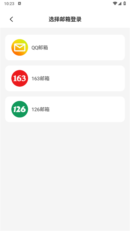 ֻʦappٷֻv1.0.0 ׿ͼ5
