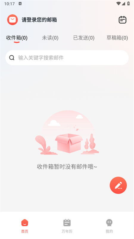ֻʦappٷֻv1.0.0 ׿ͼ0