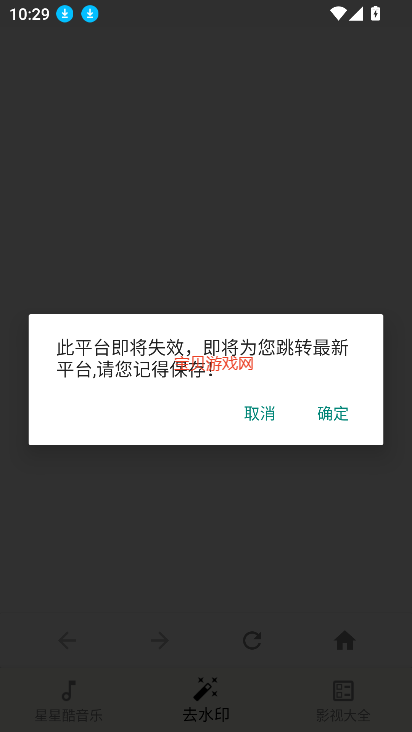 ǿṤapp2025°v2.0 ٷͼ3
