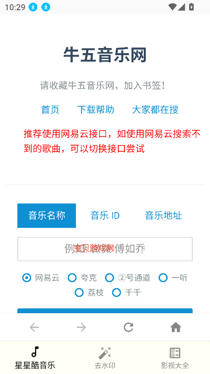 ǿṤapp2025°v2.0 ٷͼ4