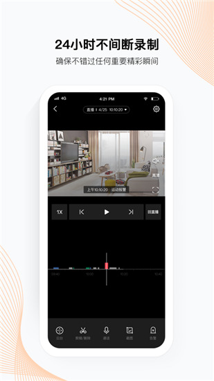 Ŀͷappٷv5.13.0׿ͼ2
