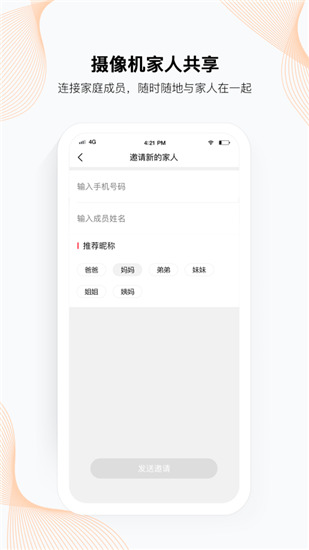 Ŀͷappٷv5.13.0׿ͼ1