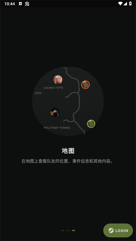 Rust+ʴٷapp°2025v0.0.32 ׿ͼ3