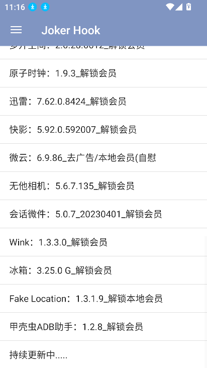 jokerh.ookģ°汾2025v1.0 ׿ͼ0