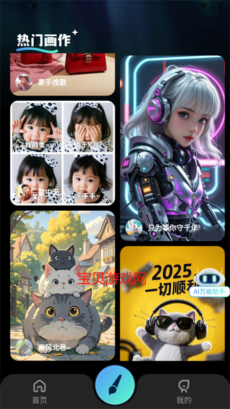 AIͼPic׿ֻv2.1.1 ׿ͼ7