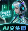 AIͼPic׿ֻv2.1.1 ׿