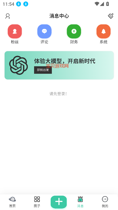 ֮appٷ°v0.0.5.1 Ѱͼ2