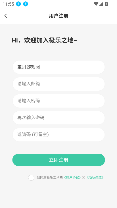 ֮appٷ°v0.0.5.1 Ѱͼ0
