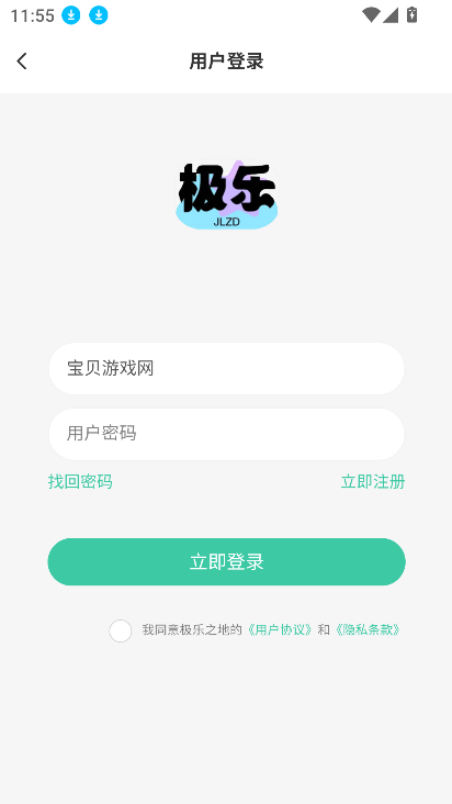 ֮appٷ°v0.0.5.1 Ѱͼ1