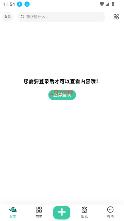 ֮appٷ°v0.0.5.1 Ѱͼ4
