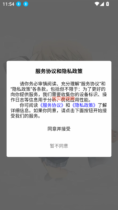 ֮appٷ°v0.0.5.1 Ѱͼ6