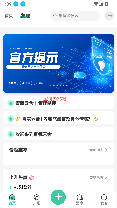 app°汾2025v2.0.0 ׿ͼ0