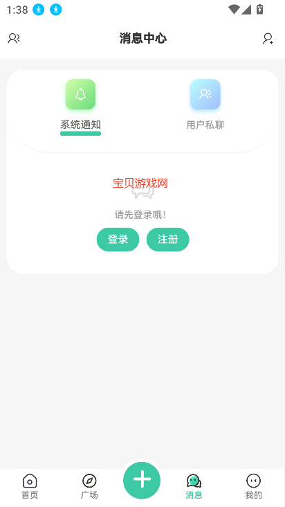 app°汾2025v2.0.0 ׿ͼ3