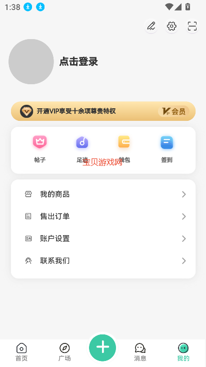 app°汾2025v2.0.0 ׿ͼ2