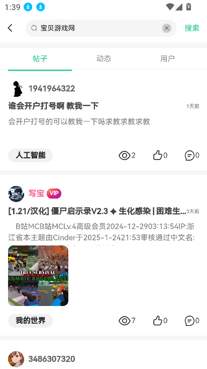 app°汾2025v2.0.0 ׿ͼ1