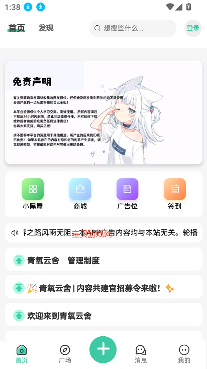 app°汾2025v2.0.0 ׿ͼ5