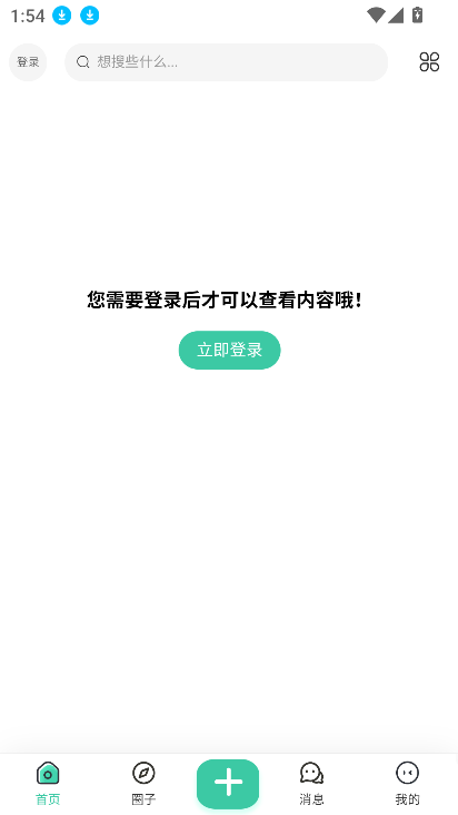 Դappٷ°v1.0.3ֻͼ4