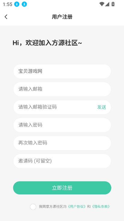 Դappٷ°v1.0.3ֻͼ0