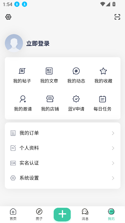 Դappٷ°v1.0.3ֻͼ2