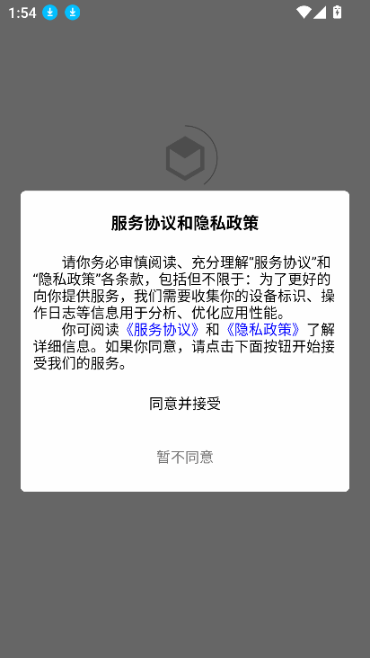 Դappٷ°v1.0.3ֻͼ6