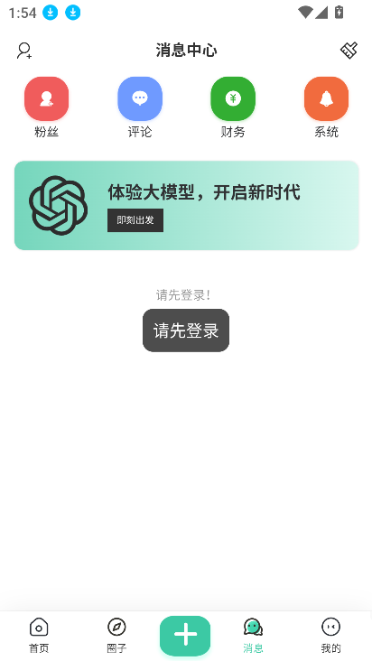 Դappٷ°v1.0.3ֻͼ3