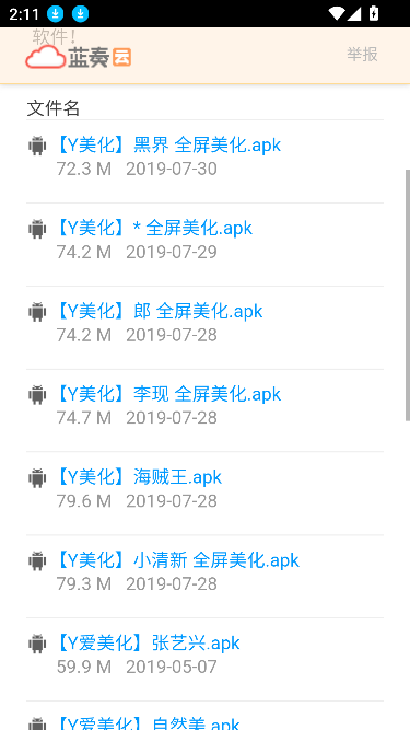 СX°汾v1.19 ֻͼ0