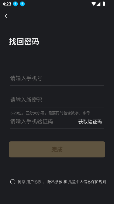 xeva2025°汾v8.3.0 ׿ͼ0