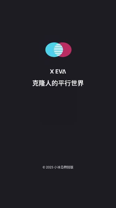 xeva2025°汾v8.3.0 ׿ͼ3