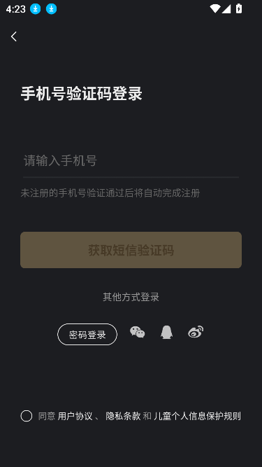 xeva2025°汾v8.3.0 ׿ͼ2