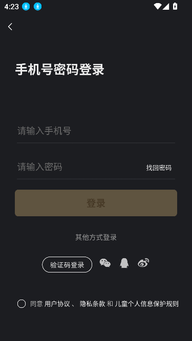 xeva2025°汾v8.3.0 ׿ͼ1