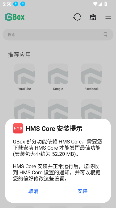 gboxٷ2025׿v1.6.3.9 °ͼ3