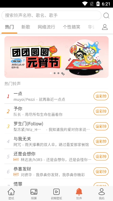 ֽappٷv4.9.8Ѱͼ0
