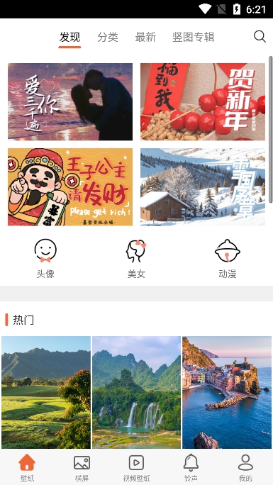 ֽappٷv4.9.8Ѱͼ1