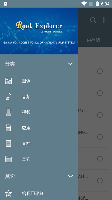 reļ׿v5.0.2Ѱͼ3