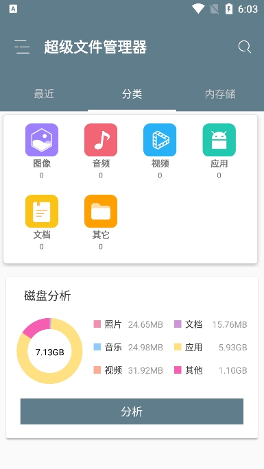 reļ׿v5.0.2Ѱͼ1