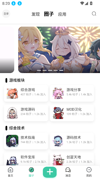 appٷ°v2.6.1 ֻͼ5