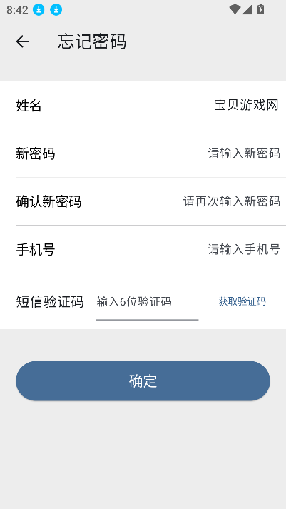 ֮appٷ°v1.0.9 ׿ͼ1