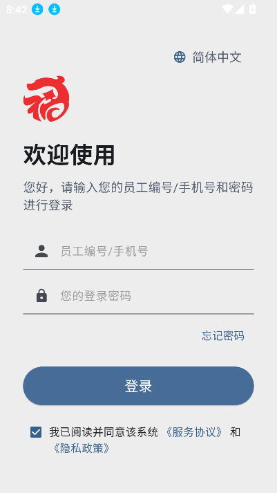 ֮appٷ°v1.0.9 ׿ͼ2