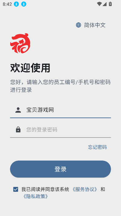 ֮appٷ°v1.0.9 ׿ͼ0