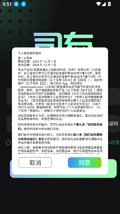˾app׿2025°v1.0 Ѱͼ4