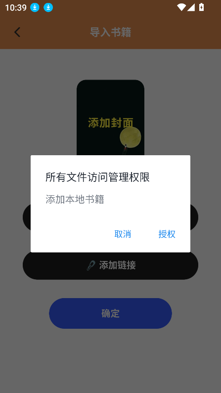 ԴС˵ĶappѰ׿v1.2 °ͼ4