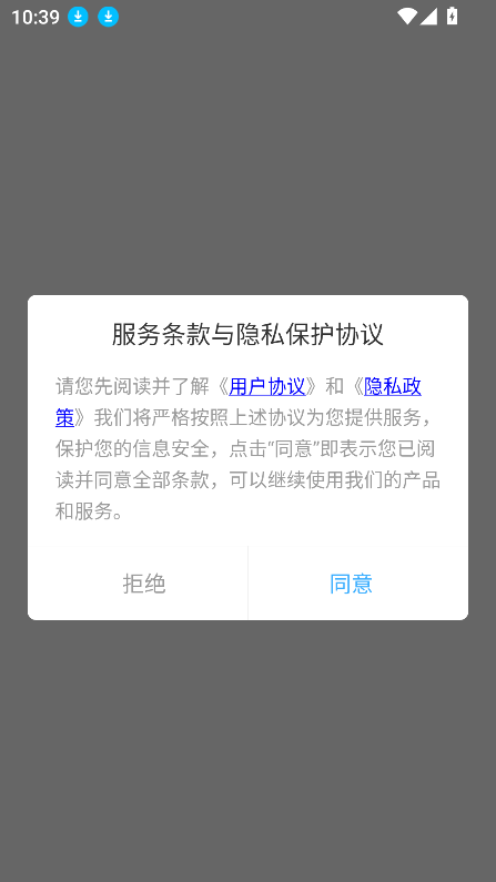 ԴС˵ĶappѰ׿v1.2 °ͼ9