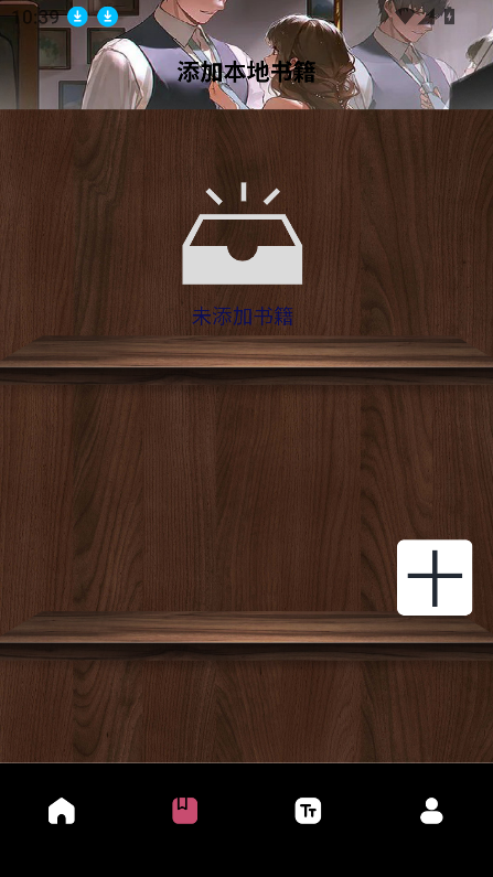 ԴС˵ĶappѰ׿v1.2 °ͼ6
