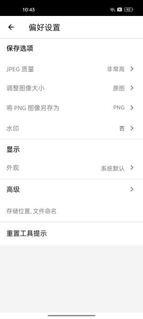 psٷ2025°v17.6.4׿ͼ2