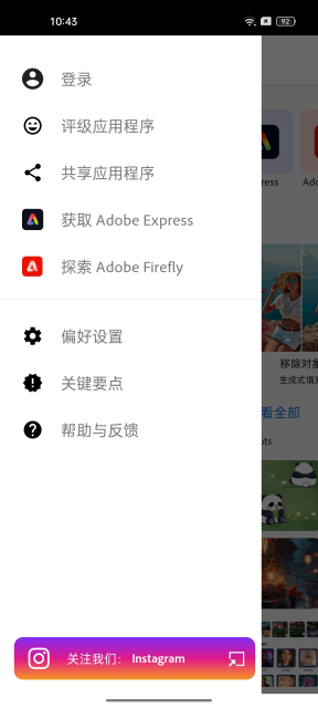 psٷ2025°v17.6.4׿ͼ1