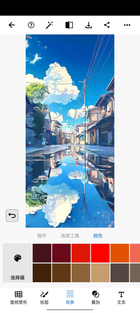 psٷ2025°v17.6.4׿ͼ5